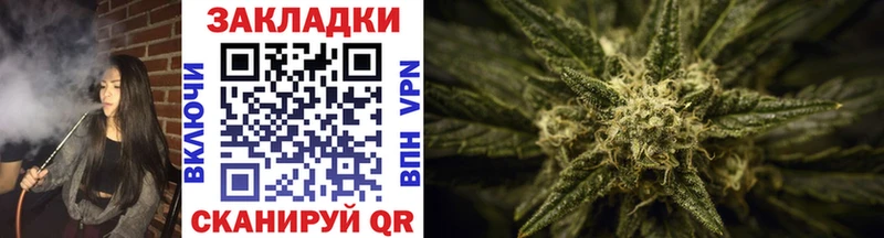 Купить наркотик аптеки Славянск-на-Кубани APVP АМФЕТАМИН ГАШИШ Мефедрон Конопля Cocaine
