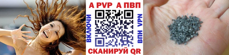 цена наркотик Славянск-на-Кубани Альфа ПВП крисы CK