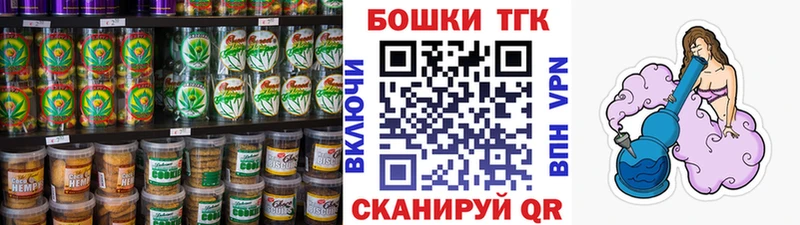 как найти   Славянск-на-Кубани  площадка формула  Еда ТГК конопля 