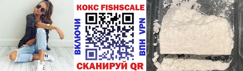 КОКАИН Колумбийский Славянск-на-Кубани