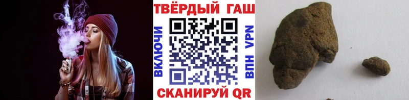 ГАШ ice o lator Славянск-на-Кубани