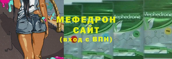 прущие грибы Верхнеуральск