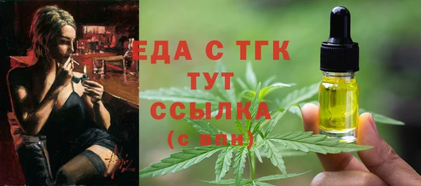 гашишное масло Верхний Тагил