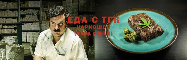 прущие грибы Верхнеуральск
