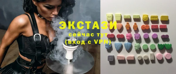 мяу мяу кристалл Бугульма