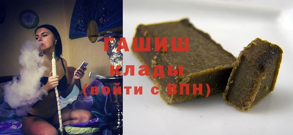 гашишное масло Верхний Тагил