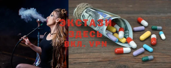 прущие грибы Верхнеуральск