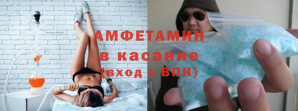 мяу мяу кристалл Бугульма