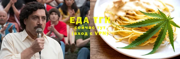 ECSTASY Бронницы