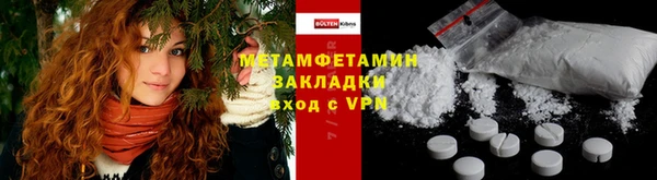 гашишное масло Верхний Тагил