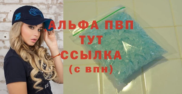 мяу мяу кристалл Бугульма