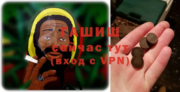 гидра Верея