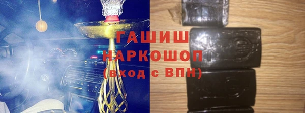 гашишное масло Верхний Тагил