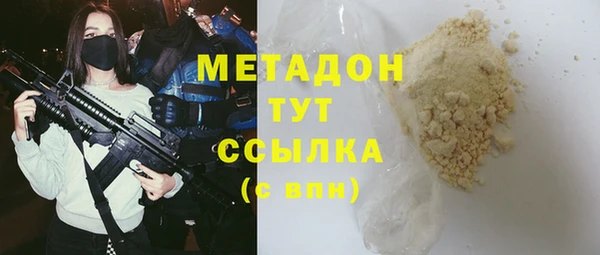 бошки Бородино
