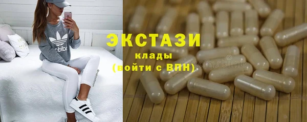 гидра Верея