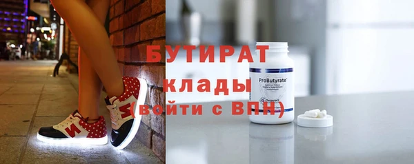 гашишное масло Верхний Тагил