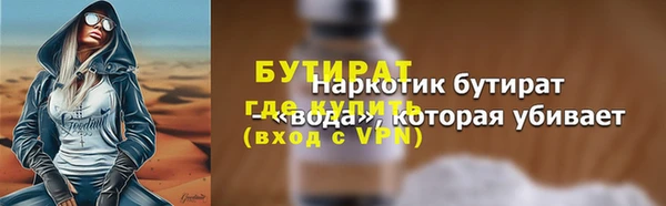 гидра Верея