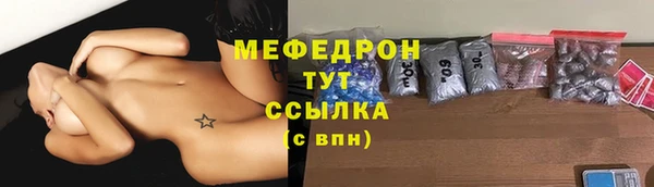 гидра Верея