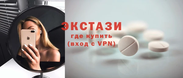 прущие грибы Верхнеуральск