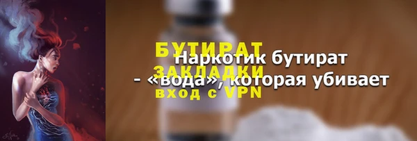 гидра Верея
