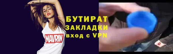 гидра Верея