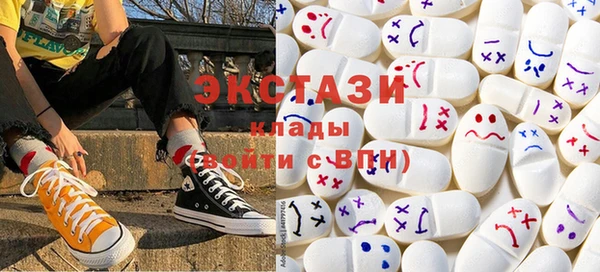 ECSTASY Бронницы