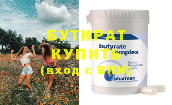 прущие грибы Верхнеуральск