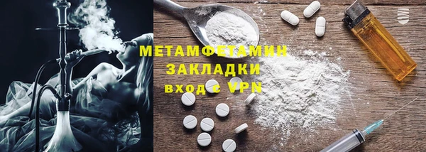 прущие грибы Верхнеуральск