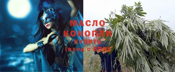 мяу мяу кристалл Бугульма