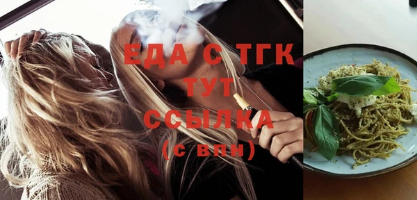 прущие грибы Верхнеуральск