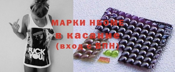 гашишное масло Верхний Тагил
