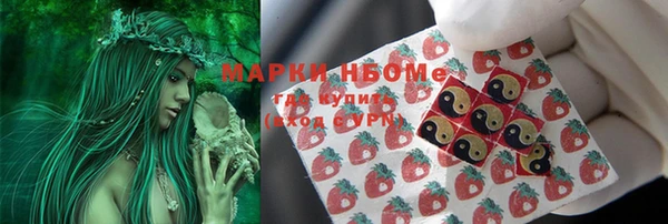 мяу мяу кристалл Бугульма