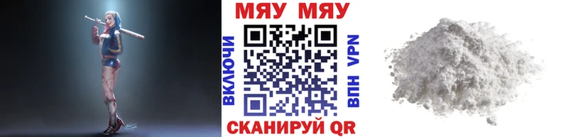 МЕФ 4 MMC  Славянск-на-Кубани 